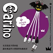 iSquarer Carino六合一雙輸入LED發光鑰匙圈充電線(多款可選) 邪惡蝙蝠