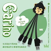 iSquarer Carino六合一雙輸入鑰匙圈充電線(多款可選)  樂高猩猩