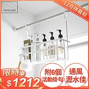 日本【YAMAZAKI】tower衛浴掛勾置物籃(白)