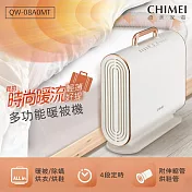 CHIMEI奇美 多功能暖被機 QW-08A0MT