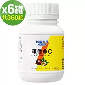 台鹽生技 維他命C咀嚼錠-百香果口味(60錠x6罐，共360錠)