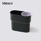 【日本ideaco】極簡風小型分類垃圾桶/收納桶-7L- 深炭灰/紫