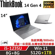 ★硬碟升級★【Lenovo】聯想 ThinkBook 14 Gen4 14吋商務筆電 一年保固 i5-1235U 8G+8G/512G+1TB 灰
