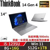 ★全面升級★【Lenovo】聯想 ThinkBook 14 Gen4 14吋商務筆電(i5-1235U/8G+16G/512G+1TB/W11/一年保)