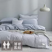 GOLDEN-TIME-230織紗精梳棉-和織薄被套床包組(雙人)水霧