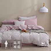 GOLDEN-TIME-230織紗精梳棉-和織兩用被床包組(單人)櫻粉