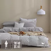 GOLDEN-TIME-230織紗精梳棉-和織薄被套床包組(單人)蒸慄