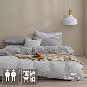 GOLDEN-TIME-230織紗精梳棉-和織薄被套床包組(雙人)蒸栗