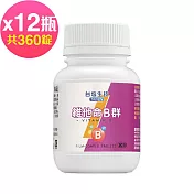 臺鹽生技 維他命B群膜衣錠(30錠x12罐，共360錠)