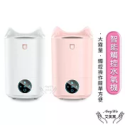 【Amywo艾美窩】新款2L智能觸控大容量 雙噴口加濕器IM-2000 家用芳香機 靜音臥室辦公室香薰機 空氣加濕器 水氧儀加濕機霧化機 粉色