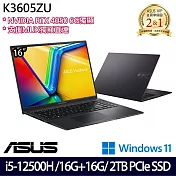 【全面升級】ASUS 華碩 K3605ZU-0032K12500H 16吋/i5-12500H/32G/2TB SSD/RTX4050/Win11/ 效能筆電