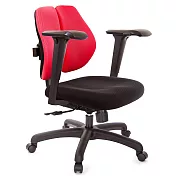 GXG 低雙背 電腦椅(4D升降扶手) TW-2603 E3