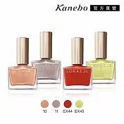 【Kanebo 佳麗寶】LUNASOL 晶巧凝色指採 12mL# 10