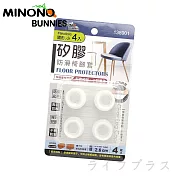 米諾諾防滑矽膠椅腳套-小-4入X6組