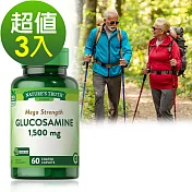 綠萃淨 敏捷葡萄糖胺1500mg活力錠(60錠x3瓶)組