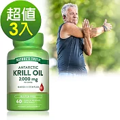 綠萃淨 紅寶石南極磷蝦油軟膠囊(60粒x3瓶)組