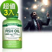 綠萃淨 TG型魚油檸檬味軟膠囊(125粒x3瓶)組