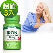 綠萃淨 甘氨酸螯合鐵28mg膠囊(90粒x3瓶)組