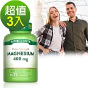 綠萃淨 優化鎂400mg軟膠囊(72粒x3瓶)組