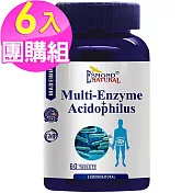 (6入團購) 愛司盟 綜合酵素益菌錠(60錠/瓶)