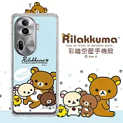 SAN-X授權 拉拉熊 OPPO Reno11 Pro 彩繪空壓手機殼 (淺藍撒嬌)