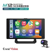 CORAL M12 CarPlay 4K+1080P 雙鏡頭智慧導航行車紀錄儀