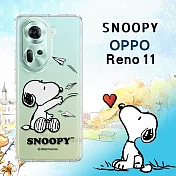 史努比/SNOOPY 正版授權 OPPO Reno11 漸層彩繪空壓手機殼 紙飛機