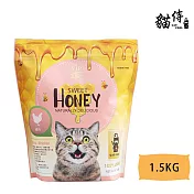 【貓侍Catpool】貓侍料-低蛋白無穀貓糧(1.5KG/包)-雞肉+蜂蜜(金貓侍)