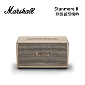 【限時快閃】Marshall Stanmore III 第三代 藍牙喇叭 台灣公司貨保固 奶油白