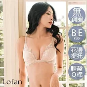 【Lofan 露蒂芬】花語深V塑形無鋼圈內衣(XB2418-SLC) M 膚色