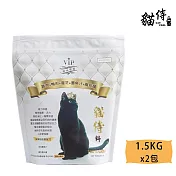 【貓侍Catpool】貓侍料-天然無穀貓糧(1.5KG/包)-雞肉+鴨肉+靈芝+墨魚汁+離胺酸(白貓侍)(2包組)