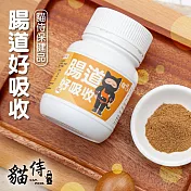 【貓侍Catpool】保健品系列-腸道好吸收80g