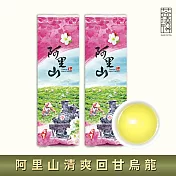 【茶曉得】阿里山清爽回甘烏龍茶葉(150g*2)