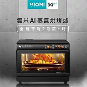 【VIOMI 雲米】 26L 網際網路智慧AI蒸氣烘烤爐 VSO2602 黑色