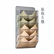 【E.dot】壁掛式3D立體內衣收納掛袋 -5格(超值2入組) 灰色