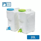 【臺灣佳斯捷】太平洋20L 生活水箱- 綠色