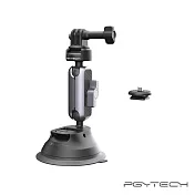 PGYTECH CapLock 運動相機騎行支架 P-GM-222