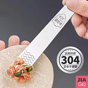 JIAGO 304不鏽鋼包水餃挖餡勺