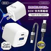 WELLY 氮化鎵GaN 雙輸出迷你充電器+60W抗彎折 Type-C to Type-C 鋁合金傳輸充電線