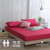 MONTAGUT-40支200織紗精梳棉枕套床包組(小桃紅-雙人)