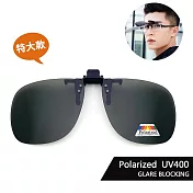 【SUNS】寶麗來偏光太陽眼鏡夾片 墨綠色加大款 上翻式夾片 可上掀/防爆鏡片/防眩光/抗UV400