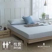 MONTAGUT-40支200織紗精梳棉枕套床包組(藍暮意-加大)