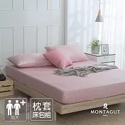 MONTAGUT-40支200織紗精梳棉枕套床包組(線條粉-加大)