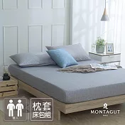 MONTAGUT-40支200織紗精梳棉枕套床包組(簡約灰-雙人)