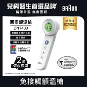 BRAUN 百靈 免接觸及接觸額溫槍 BNT400AP