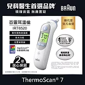 BRAUN 百靈 耳溫槍 IRT6520