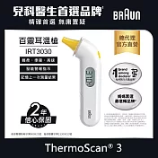 BRAUN 百靈 耳溫槍 IRT3030