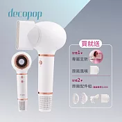 decopop 美型負離子吹風機 DP-801(小蘋機)  珍珠白