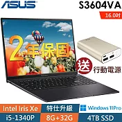 ★全面升級★Asus華碩 Vivobook S3604VA-0152K1340P 16吋窄邊筆電(i5-1340P/8G+32G/4TSSD/W11升級W11P/2年保)