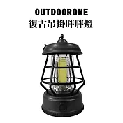 OUTDOORONE 復古吊掛胖胖燈 全方位泛光，白光照明內含鋰電池供電，可用 TYPE-C線充電可吊掛可置燈於平面- 黑色